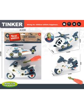 MKP709831 POLICIJSKI MOTOR 31x25 cm